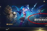 国服LOL手游官宣100%参加B测方式，玩家好评如潮