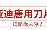 老牌越野高手更新了，3.0L大排量，搭载超选四驱，够硬！