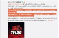 CSGO：TYLOO要回归全华班？港仔Freeman与狙击手Danking官宣加盟