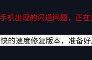 王者荣耀精简版本即将到来，苹果闪退仍在修复，地图优化早知道