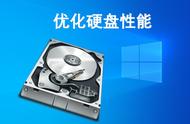 电脑性能下降，用win10自带的3个神奇工具，轻松修复