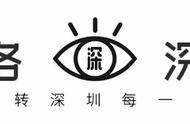 深圳游玩合集！10个区，90个游玩地...都在这里