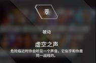 《Apex 英雄》游走于虚空中的杀手：恶灵