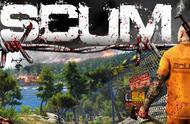 SCUM(人渣)还有八小时解锁，准备好掏腰包了吗？