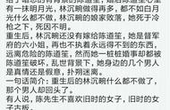 4本民国文，女主重生后什么都不用做，那个前世暗恋的人却回头了