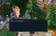梦幻西游：玩家淘号回归，一本千亿兽诀让玩家体验了把云霄飞车