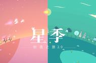 《星季》破解版终于出了，你还没有发现吗？新版的玩起来爽爆了