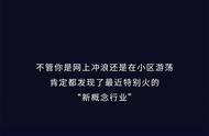 全民摆摊时代来了，各行各业如何走向人生巅峰？