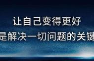 一日一技：用Python程序求解二次方程式