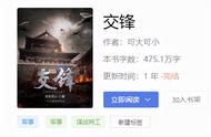 五本经典抗战小说，评分超高被万千读者追捧，都是无可挑剔的神作