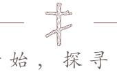 日本黑帮代表性的浮世绘纹身，竟出现在《水浒传》众好汉身上？