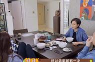 《做家务的男人3》有趣做家务，让夫妻更融洽