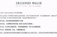 腾讯也救不回来？1个月能赚10亿，却被搁置了1年宣布停服凉凉