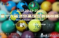 MINIGOLF球道解决方案