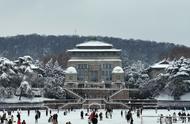 沁园春 雪 教学设计（二）