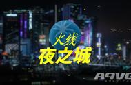 《赛博朋克2077》火线夜之城第一期中文全程视频 深入了解夜之城