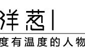 被围观的“钟美美”