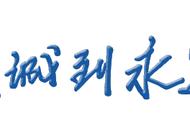 「6.13云众播」炎夏来袭，你要准备什么？