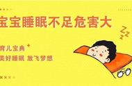 失眠缺觉老不好？6招教你还上“睡眠债”