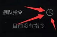 EVE手游无尽星河截击配置指南（三）