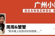 地铁直达！广州最便宜的水果市场，就在天平架！100元买到手软