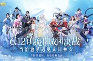 《镇魔曲》2.0：万花丛中过，在游戏开后宫，玩家哭诉：悔不当初