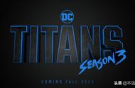 最新一集引出五条支线，DC剧集《泰坦》官宣续集第三季