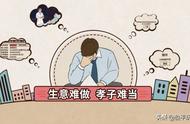 一款深入人心的模拟人生游戏——《爸爸，活下去》