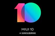 为了让自己的手机更好用，我利用了MIUI 10的这些功能