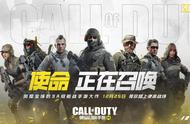 经典传承 COD正统手游续作CODM的闪光点