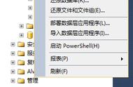 云桌面实操：完整步骤带你学会Vmware虚拟化云桌面(2)