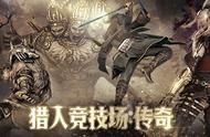 油腻的师姐全在这里！全新韩国武侠吃鸡，融入MOBA和RPG玩法