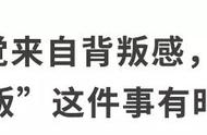 PUA的手段不只有贬低：间歇式奖惩如何让人难以自拔？