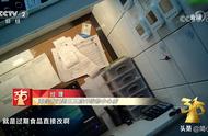 315：汉堡王销售过期食品，保质期随意改，食品被反复“新鲜”