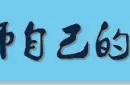 悟空研学——一百多个趣味运动会项目