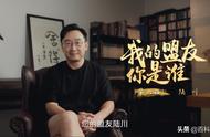 寻找三国志战略版游戏中我的盟友，一位宁愿被俘也不逃的巾帼盟主