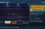2D惊悚游戏《湖边小屋2》上架Steam 支持4人组队游玩
