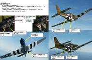 模拟飞行 DCS P-51D野马 中文指南 4.6发动机控制