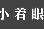 古龙有多风流？一生情人无数，三个孩子三个姓，48岁死前无人送终