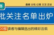 子不语怪力乱神，以及仿生人 | 拉力赛幻想组首批关注名单