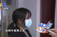 都是女生合租，隔壁总出现男性？