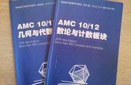 美国数学竞赛 AMC 10/12 开考仅剩两个月，想拿奖该如何规划？