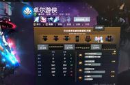 《DOTA2》超凡选手的7.22g小黑攻略