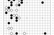 围棋实战技巧利用“挖”连接和切断