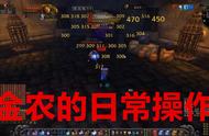 魔兽世界怀旧服：厄运之槌“挖矿”收益高，奥术水晶产量有所提升