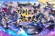 《刀剑乱舞无双》新预告 2022年2月17日发售