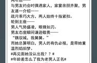 男主被甩后仍然痴情追妻系列文五连推！纵是她无情，他也无怨无悔