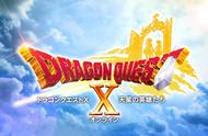 《DQ10 OL》6.0版《天星的英雄》公布 今秋上线