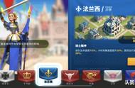 Rise Of Kingdom全文明解析指北（下篇）