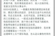 纯爱：童话暖萌风系列小说！恶龙咆哮，嗷呜！它要当宇宙最凶反派